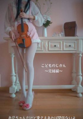 我的妹妹最近有点奇怪_4K免费电视剧