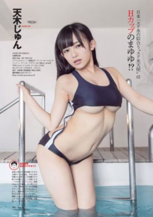调教日记3在线观看_超清在线观看完整版