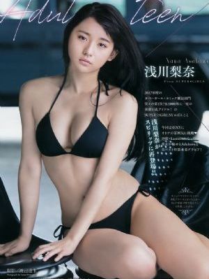 啊灬用力_720全集免费观看